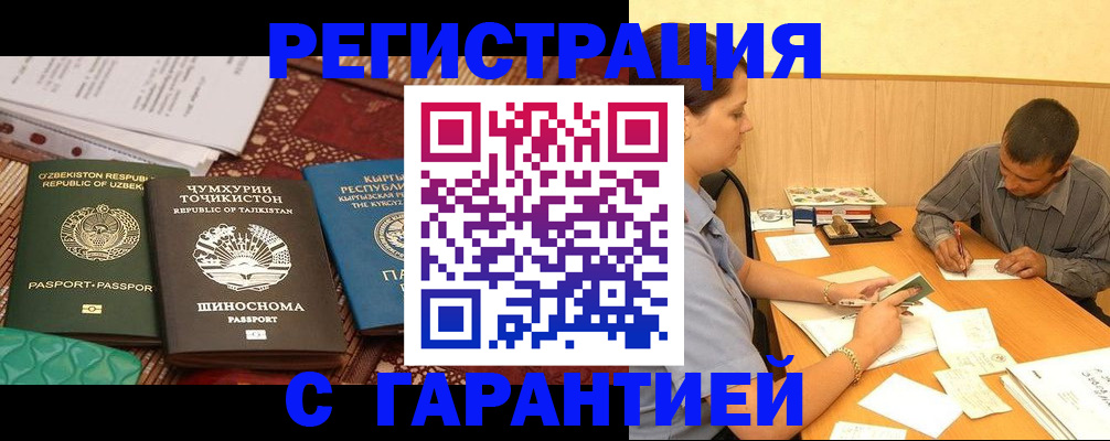 регистрация для дет. сада в Ефремове