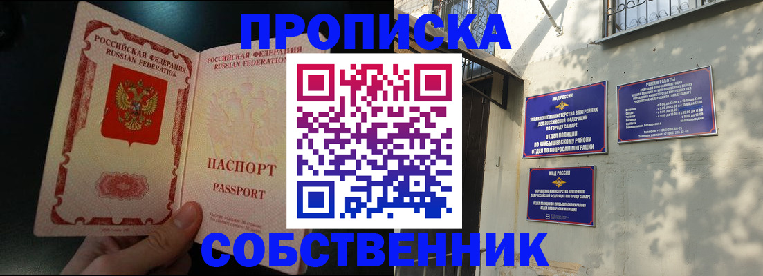 временная регистрация гарантия в Ефремове